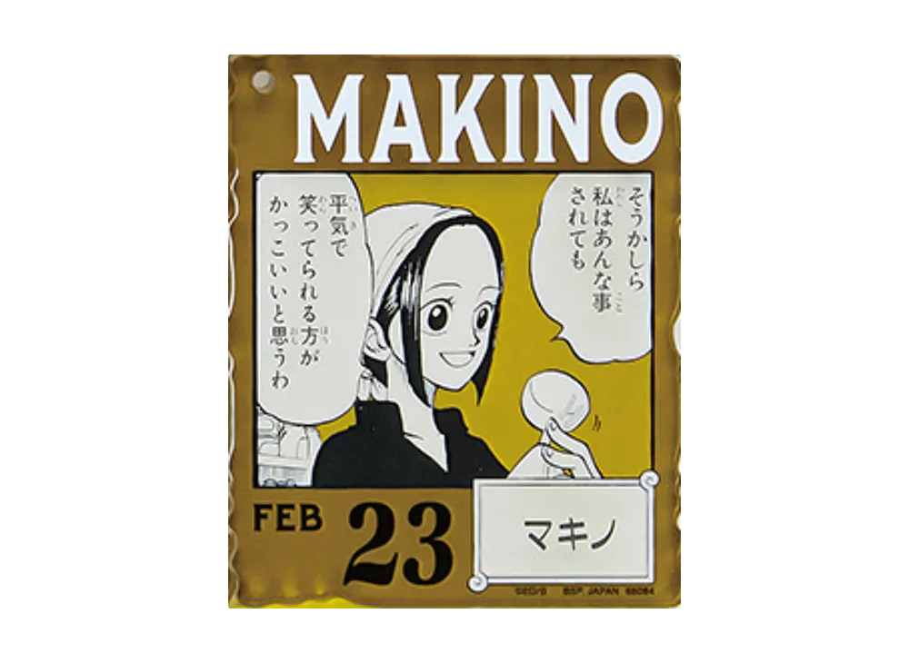 BANDAI "Ichiban Kuji" -ONE PIECE BASE SHOP Lottery 366DAYS OF BIRTHDAYS- Birth Month January-March Shin Colors Acrylic Block Charm Prize 2/23 Makino