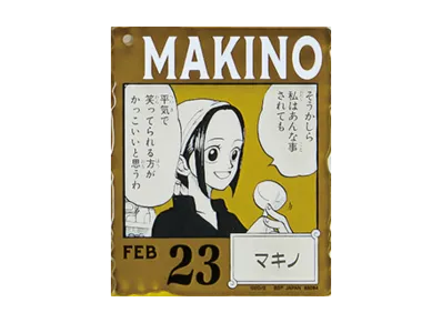 BANDAI "Ichiban Kuji" -ONE PIECE BASE SHOP Lottery 366DAYS OF BIRTHDAYS- Birth Month January-March Shin Colors Acrylic Block Charm Prize 2/23 Makino