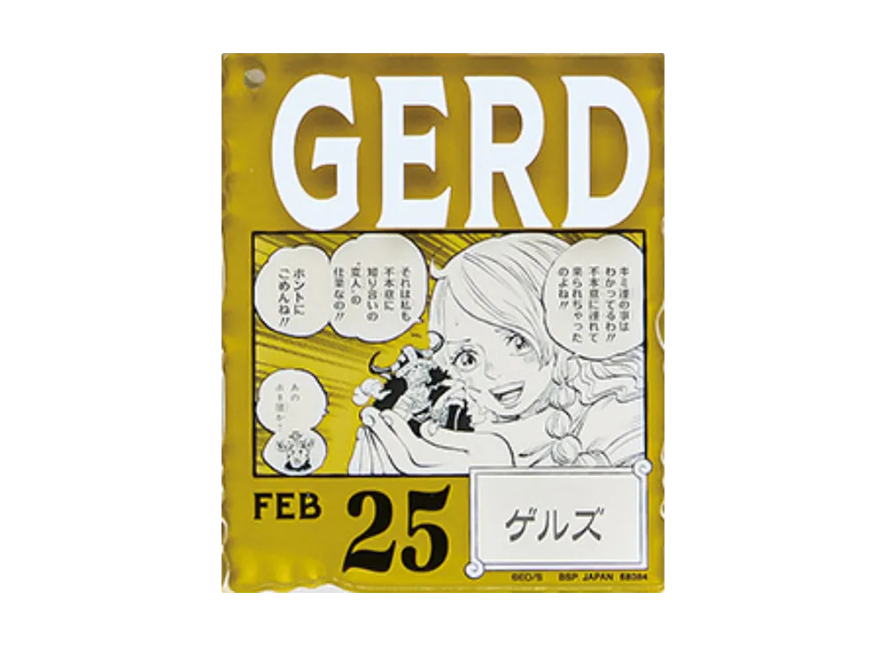 バンダイ 一番くじ ワンピース ベースショップくじ 366DAYS OF