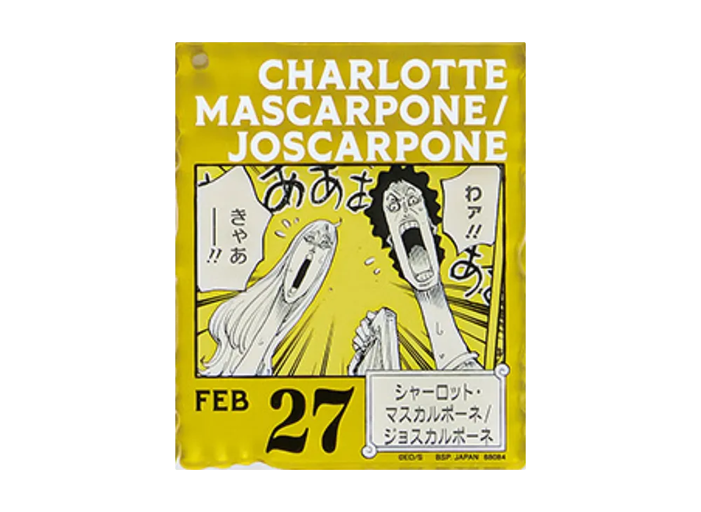 バンダイ 一番くじ ワンピース ベースショップくじ 366DAYS OF