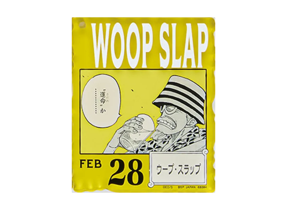 バンダイ 一番くじ ワンピース ベースショップくじ 366DAYS OF