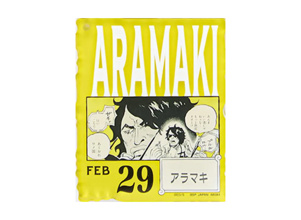BANDAI "Ichiban Kuji" -ONE PIECE BASE SHOP Lottery 366DAYS OF BIRTHDAYS- Birth Month January-March Shin Colors Acrylic Block Charm Prize 2/29 Aramaki