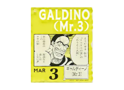 BANDAI "Ichiban Kuji" -ONE PIECE BASE SHOP Lottery 366DAYS OF BIRTHDAYS- Birth Month January-March Shin Colors Acrylic Block Charm Prize 3/3 Galdino(Mr.3)