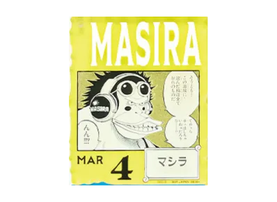 BANDAI "Ichiban Kuji" -ONE PIECE BASE SHOP Lottery 366DAYS OF BIRTHDAYS- Birth Month January-March Shin Colors Acrylic Block Charm Prize 3/4 Masira