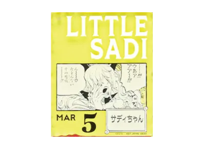 BANDAI "Ichiban Kuji" -ONE PIECE BASE SHOP Lottery 366DAYS OF BIRTHDAYS- Birth Month January-March Shin Colors Acrylic Block Charm Prize 3/5 Sadie-chan
