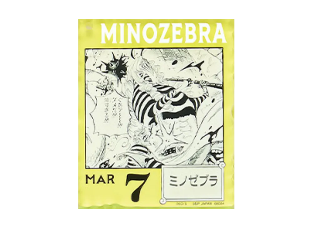 BANDAI "Ichiban Kuji" -ONE PIECE BASE SHOP Lottery 366DAYS OF BIRTHDAYS- Birth Month January-March Shin Colors Acrylic Block Charm Prize 3/7 Minozebra