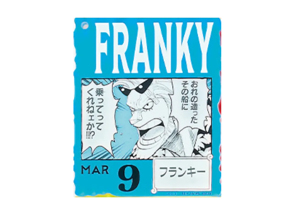 BANDAI "Ichiban Kuji" -ONE PIECE BASE SHOP Lottery 366DAYS OF BIRTHDAYS- Birth Month January-March Shin Colors Acrylic Block Charm Prize 3/9 Franky