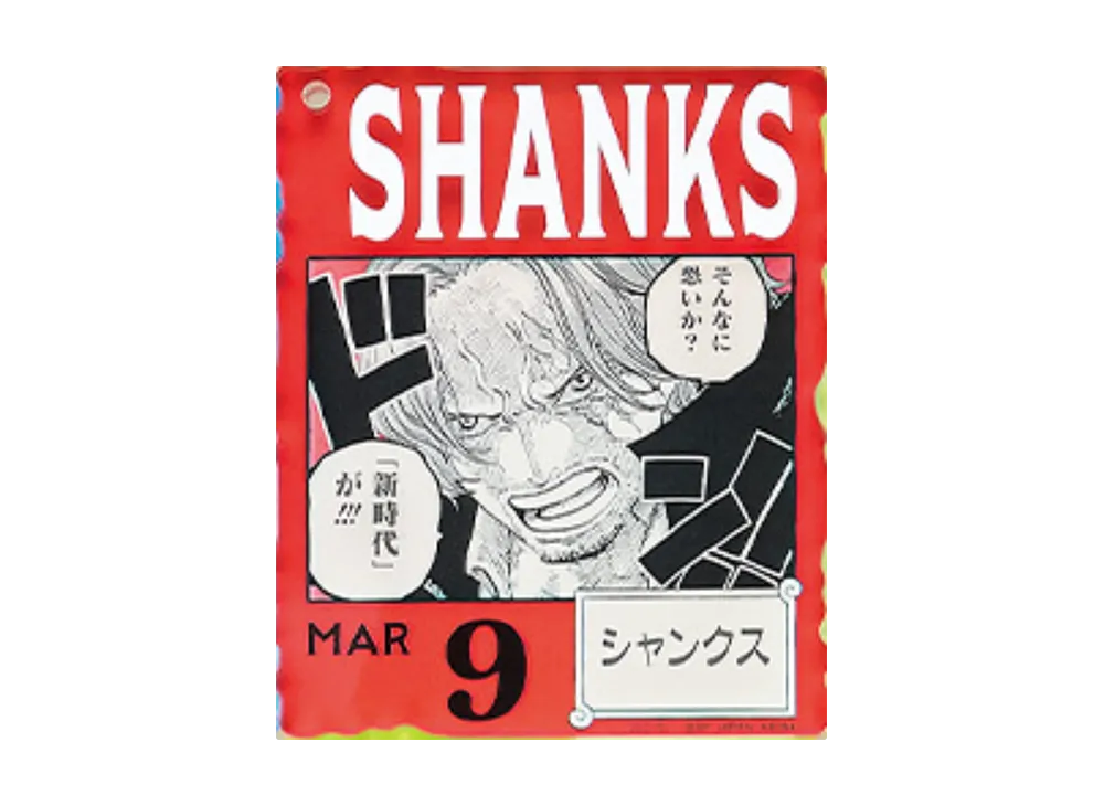 BANDAI "Ichiban Kuji" -ONE PIECE BASE SHOP Lottery 366DAYS OF BIRTHDAYS- Birth Month January-March Shin Colors Acrylic Block Charm Prize 3/9 Shanks