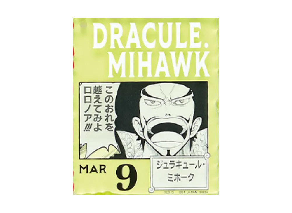 BANDAI "Ichiban Kuji" -ONE PIECE BASE SHOP Lottery 366DAYS OF BIRTHDAYS- Birth Month January-March Shin Colors Acrylic Block Charm Prize 3/9 Dracule Mihawk