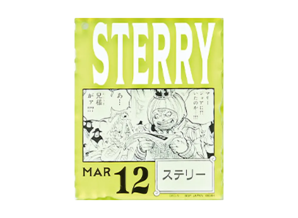 BANDAI "Ichiban Kuji" -ONE PIECE BASE SHOP Lottery 366DAYS OF BIRTHDAYS- Birth Month January-March Shin Colors Acrylic Block Charm Prize 3/12 Stelly