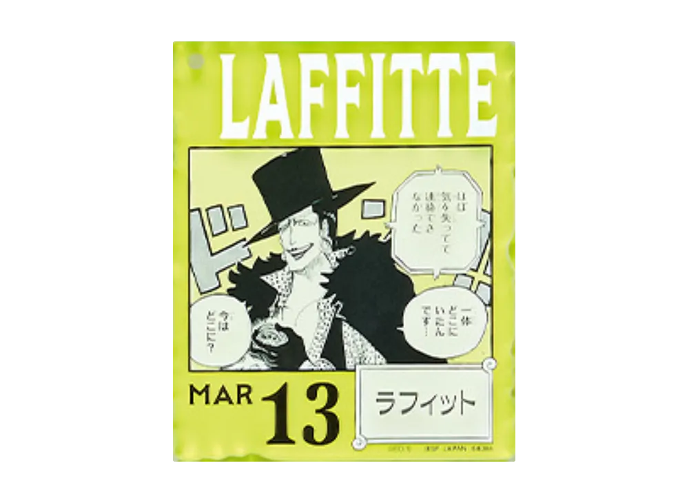 BANDAI "Ichiban Kuji" -ONE PIECE BASE SHOP Lottery 366DAYS OF BIRTHDAYS- Birth Month January-March Shin Colors Acrylic Block Charm Prize 3/13 Laffitte