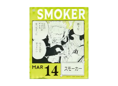 BANDAI "Ichiban Kuji" -ONE PIECE BASE SHOP Lottery 366DAYS OF BIRTHDAYS- Birth Month January-March Shin Colors Acrylic Block Charm Prize 3/14 Smoker