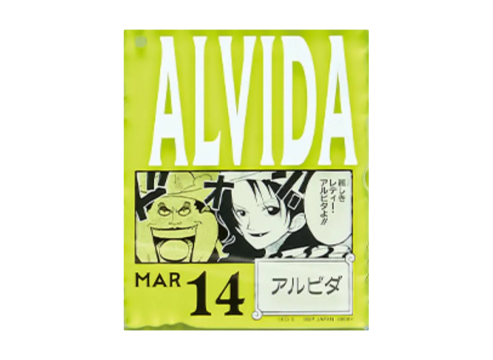 BANDAI "Ichiban Kuji" -ONE PIECE BASE SHOP Lottery 366DAYS OF BIRTHDAYS- Birth Month January-March Shin Colors Acrylic Block Charm Prize 3/14 Alvida