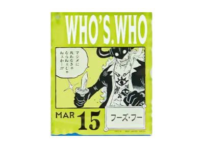 BANDAI "Ichiban Kuji" -ONE PIECE BASE SHOP Lottery 366DAYS OF BIRTHDAYS- Birth Month January-March Shin Colors Acrylic Block Charm Prize 3/15 Who's.Who