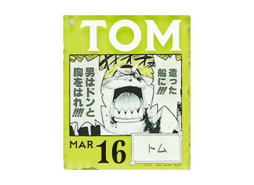 BANDAI "Ichiban Kuji" -ONE PIECE BASE SHOP Lottery 366DAYS OF BIRTHDAYS- Birth Month January-March Shin Colors Acrylic Block Charm Prize 3/16 Tom