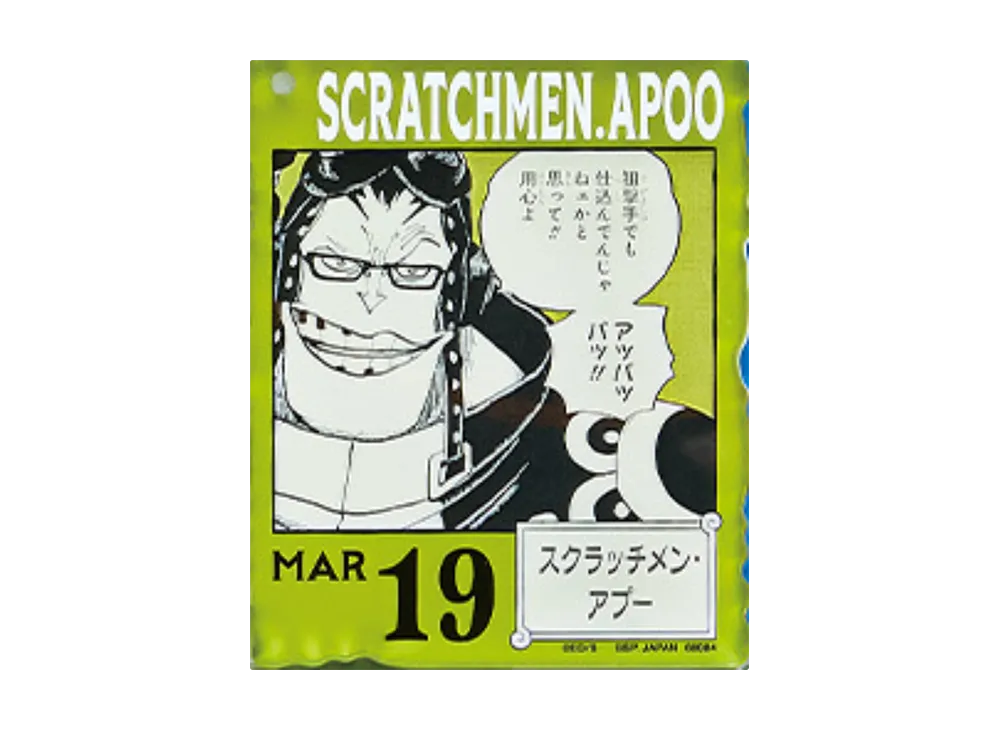 BANDAI "Ichiban Kuji" -ONE PIECE BASE SHOP Lottery 366DAYS OF BIRTHDAYS- Birth Month January-March Shin Colors Acrylic Block Charm Prize 3/19 Scratchmen Apoo