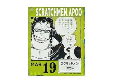 BANDAI "Ichiban Kuji" -ONE PIECE BASE SHOP Lottery 366DAYS OF BIRTHDAYS- Birth Month January-March Shin Colors Acrylic Block Charm Prize 3/19 Scratchmen Apoo