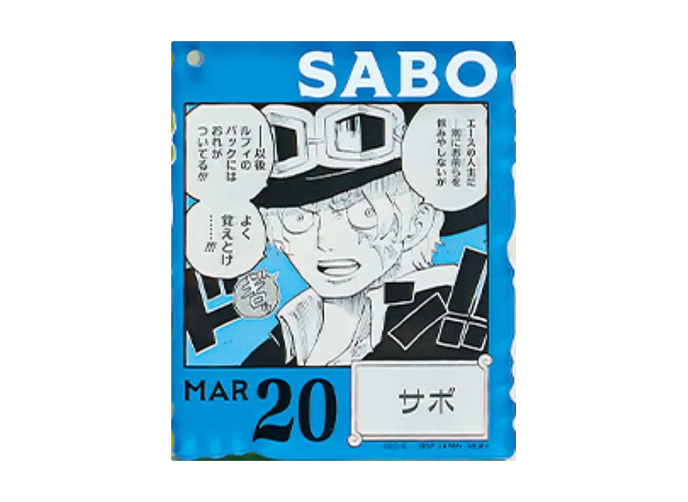 バンダイ 一番くじ ONE PIECE BASE SHOP くじ 366DAYS OF BIRTHDAYS