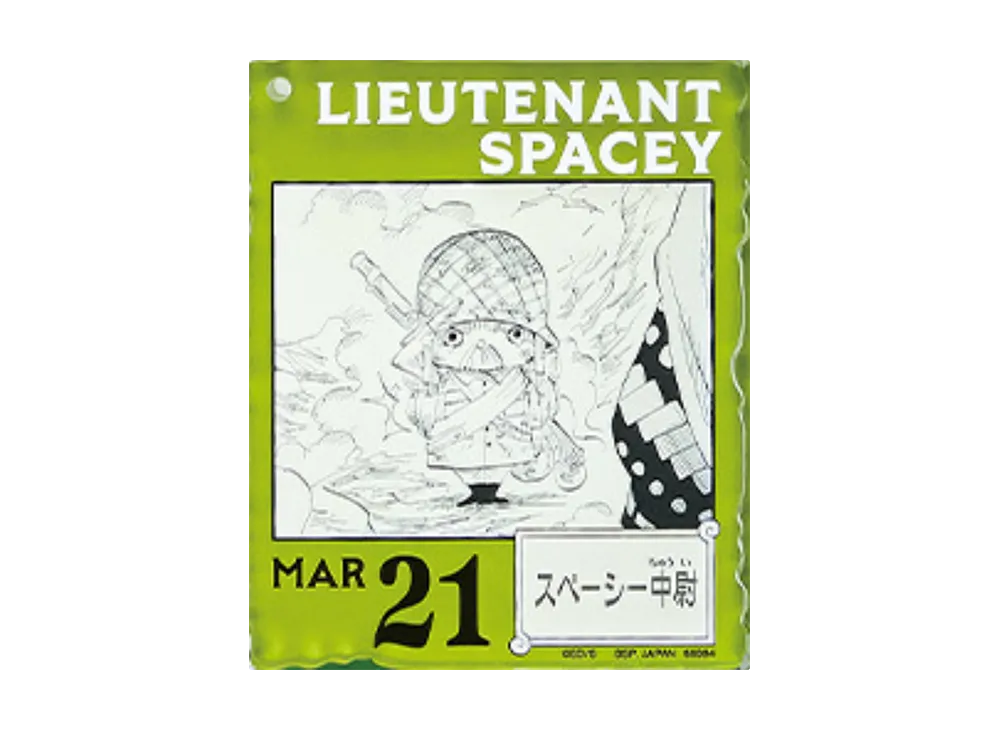 バンダイ 一番くじ ワンピース ベースショップくじ 366DAYS OF