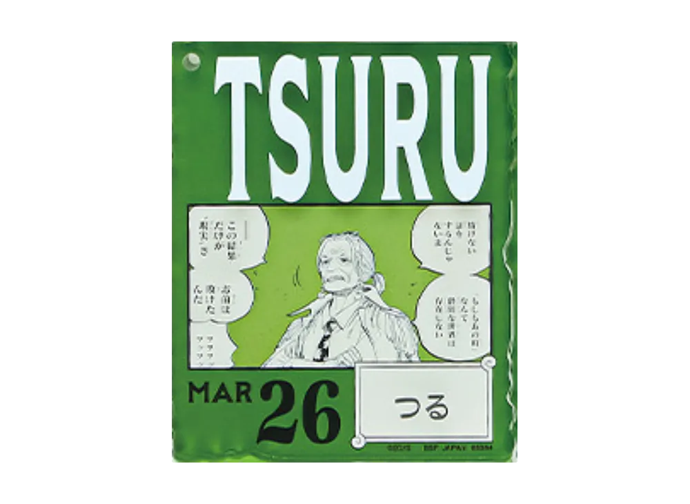 BANDAI "Ichiban Kuji" -ONE PIECE BASE SHOP Lottery 366DAYS OF BIRTHDAYS- Birth Month January-March Shin Colors Acrylic Block Charm Prize 3/26 Tsuru