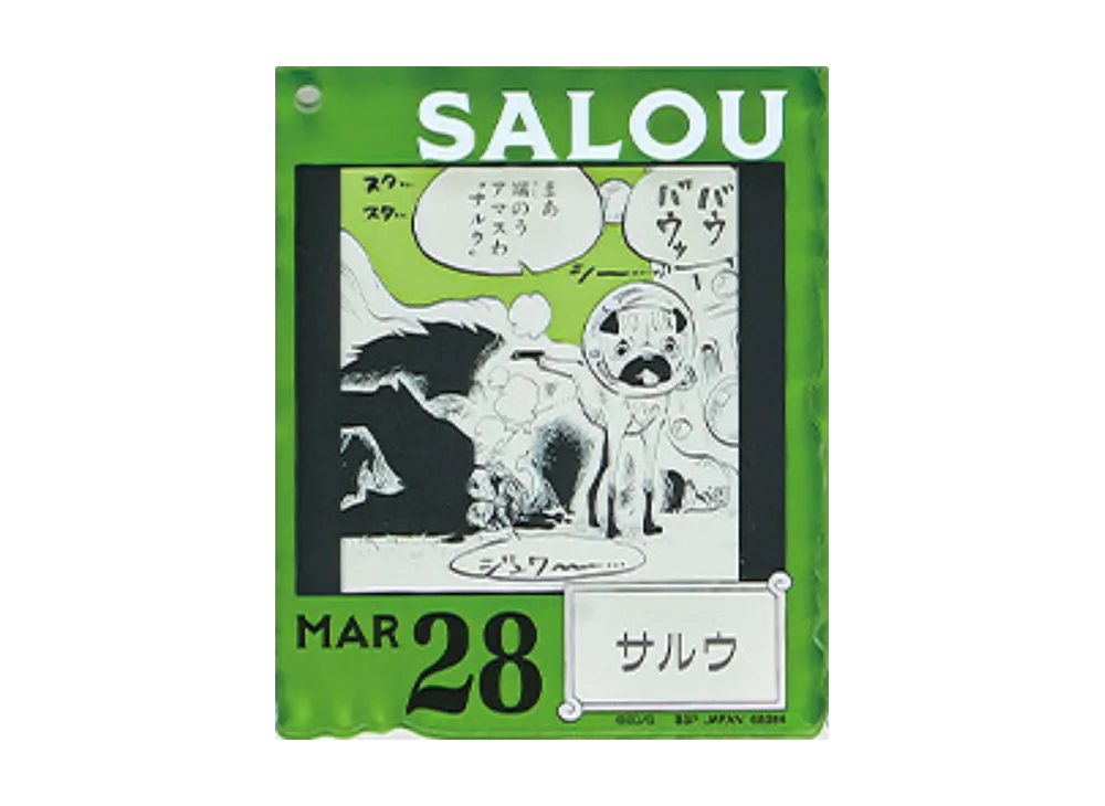 BANDAI "Ichiban Kuji" -ONE PIECE BASE SHOP Lottery 366DAYS OF BIRTHDAYS- Birth Month January-March Shin Colors Acrylic Block Charm Prize 3/28 Salou