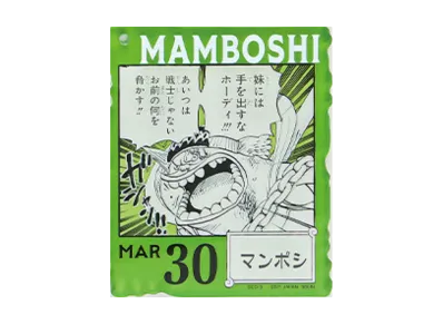 BANDAI "Ichiban Kuji" -ONE PIECE BASE SHOP Lottery 366DAYS OF BIRTHDAYS- Birth Month January-March Shin Colors Acrylic Block Charm Prize 3/30 Mamboshi