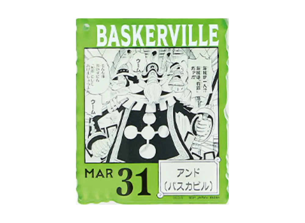 BANDAI "Ichiban Kuji" -ONE PIECE BASE SHOP Lottery 366DAYS OF BIRTHDAYS- Birth Month January-March Shin Colors Acrylic Block Charm Prize 3/31 Baskerville