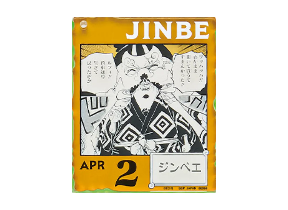 BANDAI "Ichiban Kuji" -ONE PIECE BASE SHOP Lottery 366DAYS OF BIRTHDAYS- Birth Month January-March Me Colors Acrylic Block Charm Prize 4/2 Jimbe