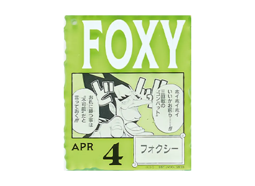 BANDAI "Ichiban Kuji" -ONE PIECE BASE SHOP Lottery 366DAYS OF BIRTHDAYS- Birth Month January-March Me Colors Acrylic Block Charm Prize 4/4 Foxy