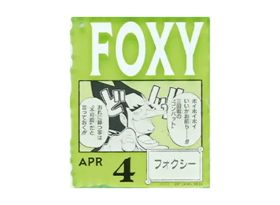 BANDAI "Ichiban Kuji" -ONE PIECE BASE SHOP Lottery 366DAYS OF BIRTHDAYS- Birth Month January-March Me Colors Acrylic Block Charm Prize 4/4 Foxy