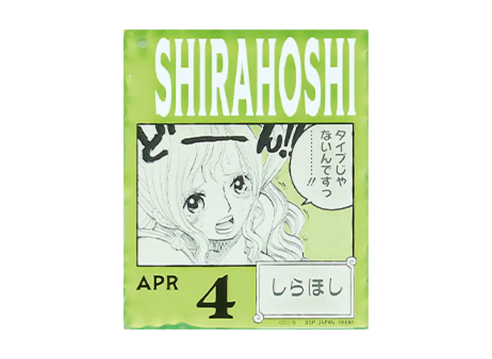 BANDAI "Ichiban Kuji" -ONE PIECE BASE SHOP Lottery 366DAYS OF BIRTHDAYS- Birth Month January-March Me Colors Acrylic Block Charm Prize 4/4 Shirahoshi