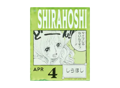 BANDAI "Ichiban Kuji" -ONE PIECE BASE SHOP Lottery 366DAYS OF BIRTHDAYS- Birth Month January-March Me Colors Acrylic Block Charm Prize 4/4 Shirahoshi