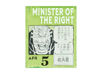 BANDAI "Ichiban Kuji" -ONE PIECE BASE SHOP Lottery 366DAYS OF BIRTHDAYS- Birth Month January-March Me Colors Acrylic Block Charm Prize 4/5 Minister of the Right