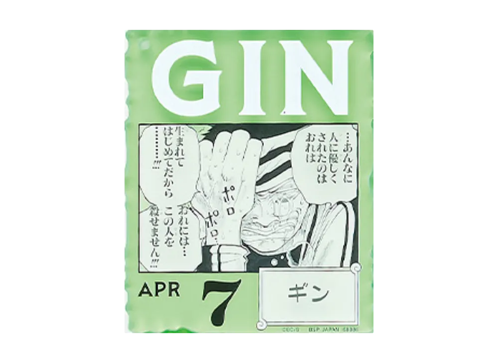 BANDAI "Ichiban Kuji" -ONE PIECE BASE SHOP Lottery 366DAYS OF BIRTHDAYS- Birth Month January-March Me Colors Acrylic Block Charm Prize 4/7 Gin