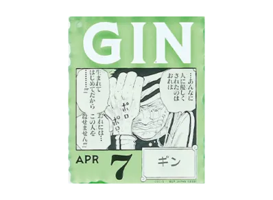 BANDAI "Ichiban Kuji" -ONE PIECE BASE SHOP Lottery 366DAYS OF BIRTHDAYS- Birth Month January-March Me Colors Acrylic Block Charm Prize 4/7 Gin