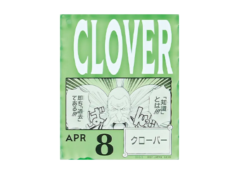BANDAI "Ichiban Kuji" -ONE PIECE BASE SHOP Lottery 366DAYS OF BIRTHDAYS- Birth Month January-March Me Colors Acrylic Block Charm Prize 4/8 Clover