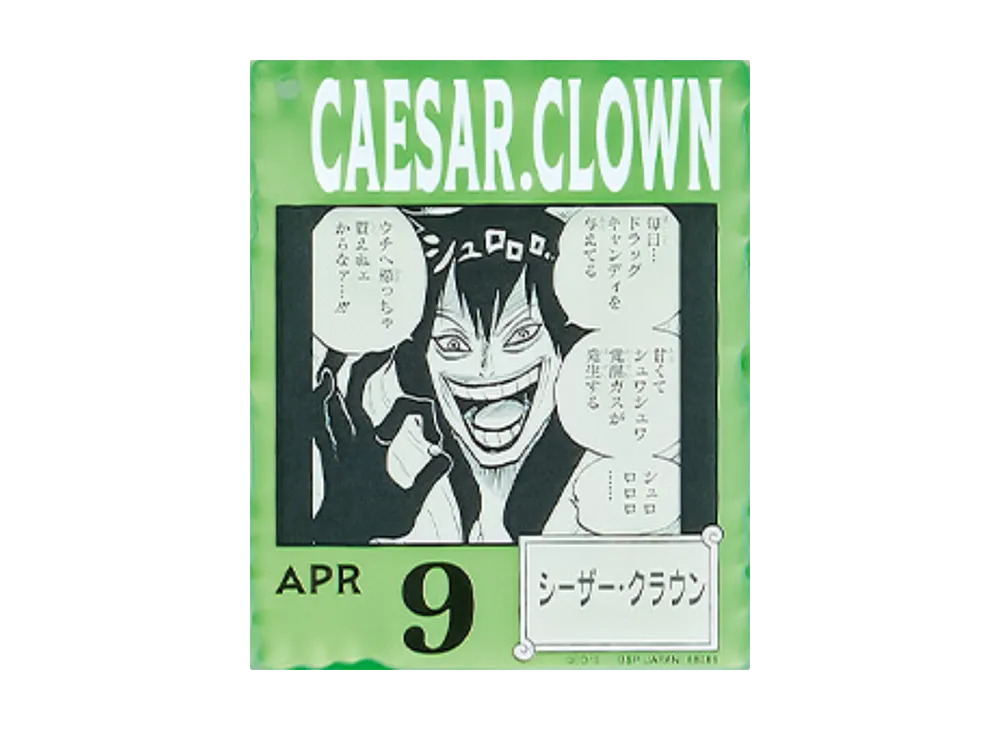 BANDAI "Ichiban Kuji" -ONE PIECE BASE SHOP Lottery 366DAYS OF BIRTHDAYS- Birth Month January-March Me Colors Acrylic Block Charm Prize 4/9 Caesar Clown
