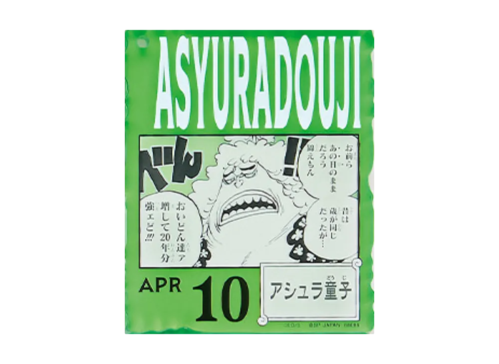 BANDAI "Ichiban Kuji" -ONE PIECE BASE SHOP Lottery 366DAYS OF BIRTHDAYS- Birth Month January-March Me Colors Acrylic Block Charm Prize 4/10 Ashura Doji