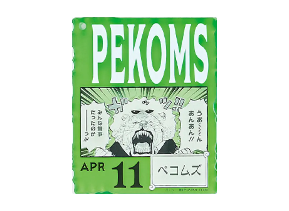 BANDAI "Ichiban Kuji" -ONE PIECE BASE SHOP Lottery 366DAYS OF BIRTHDAYS- Birth Month January-March Me Colors Acrylic Block Charm Prize 4/11 Pekoms