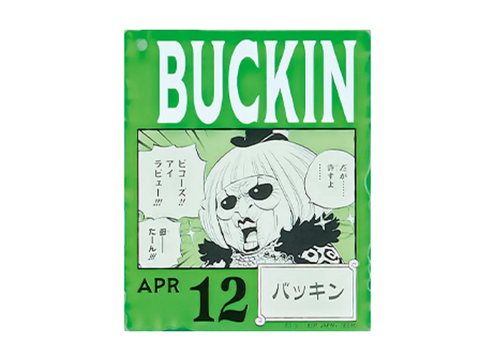 BANDAI "Ichiban Kuji" -ONE PIECE BASE SHOP Lottery 366DAYS OF BIRTHDAYS- Birth Month January-March Me Colors Acrylic Block Charm Prize 4/12 Buckin