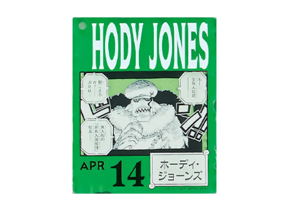 BANDAI "Ichiban Kuji" -ONE PIECE BASE SHOP Lottery 366DAYS OF BIRTHDAYS- Birth Month January-March Me Colors Acrylic Block Charm Prize 4/14 Hody Jones