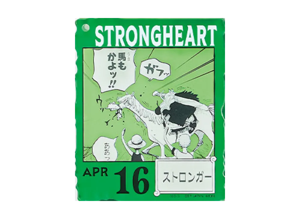 BANDAI "Ichiban Kuji" -ONE PIECE BASE SHOP Lottery 366DAYS OF BIRTHDAYS- Birth Month January-March Me Colors Acrylic Block Charm Prize 4/16 Stronger