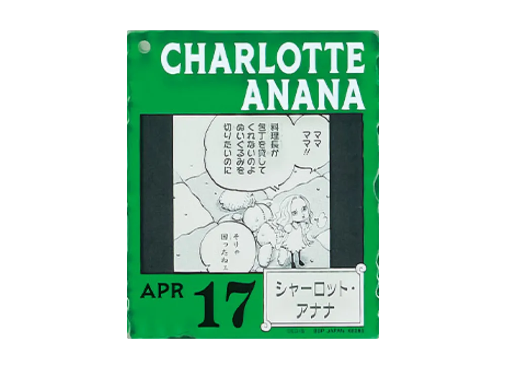 BANDAI "Ichiban Kuji" -ONE PIECE BASE SHOP Lottery 366DAYS OF BIRTHDAYS- Birth Month January-March Me Colors Acrylic Block Charm Prize 4/17 Charlotte Anana