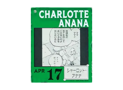 BANDAI "Ichiban Kuji" -ONE PIECE BASE SHOP Lottery 366DAYS OF BIRTHDAYS- Birth Month January-March Me Colors Acrylic Block Charm Prize 4/17 Charlotte Anana