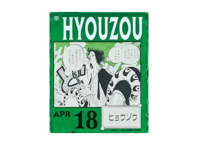 BANDAI "Ichiban Kuji" -ONE PIECE BASE SHOP Lottery 366DAYS OF BIRTHDAYS- Birth Month January-March Me Colors Acrylic Block Charm Prize 4/18 Hyouzou