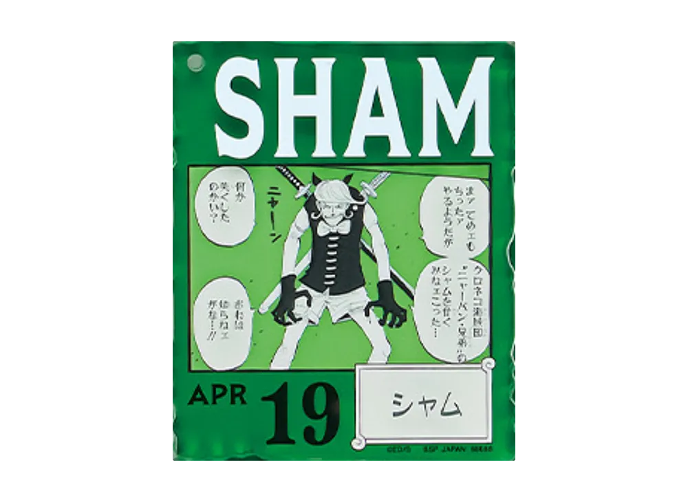 BANDAI "Ichiban Kuji" -ONE PIECE BASE SHOP Lottery 366DAYS OF BIRTHDAYS- Birth Month January-March Me Colors Acrylic Block Charm Prize 4/19 Sham