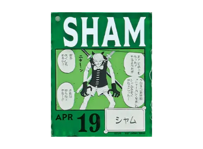 BANDAI "Ichiban Kuji" -ONE PIECE BASE SHOP Lottery 366DAYS OF BIRTHDAYS- Birth Month January-March Me Colors Acrylic Block Charm Prize 4/19 Sham