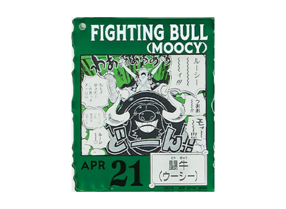 ONE PIECE BASE SHOP くじ シャンクス ONE PIECE BASE SHOP くじ