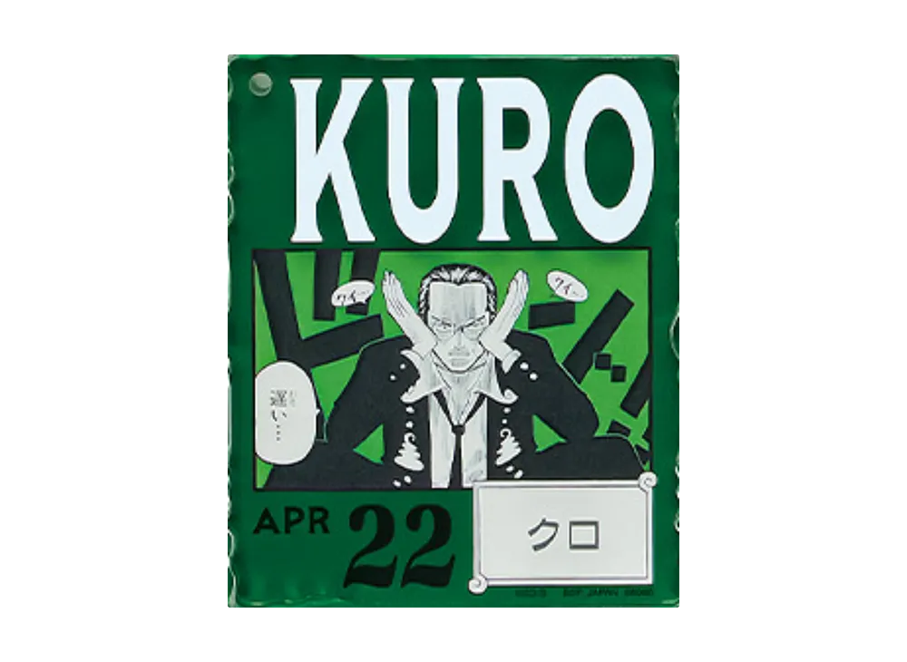 BANDAI "Ichiban Kuji" -ONE PIECE BASE SHOP Lottery 366DAYS OF BIRTHDAYS- Birth Month January-March Me Colors Acrylic Block Charm Prize 4/22 Kuro