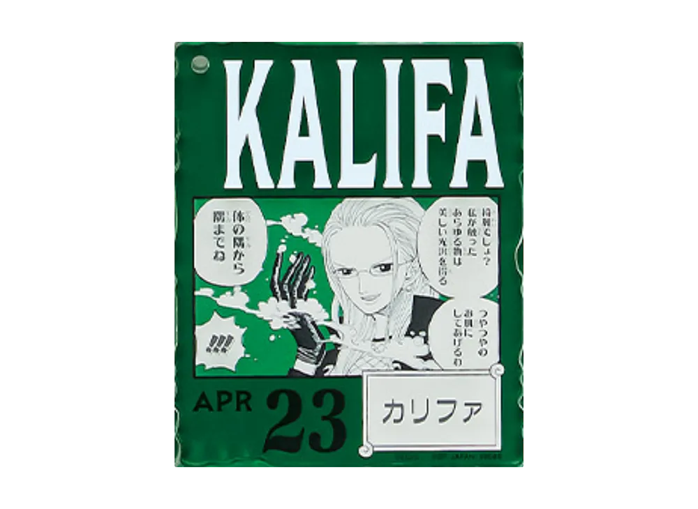 バンダイ 一番くじ ONE PIECE BASE SHOP くじ 366DAYS OF BIRTHDAYS